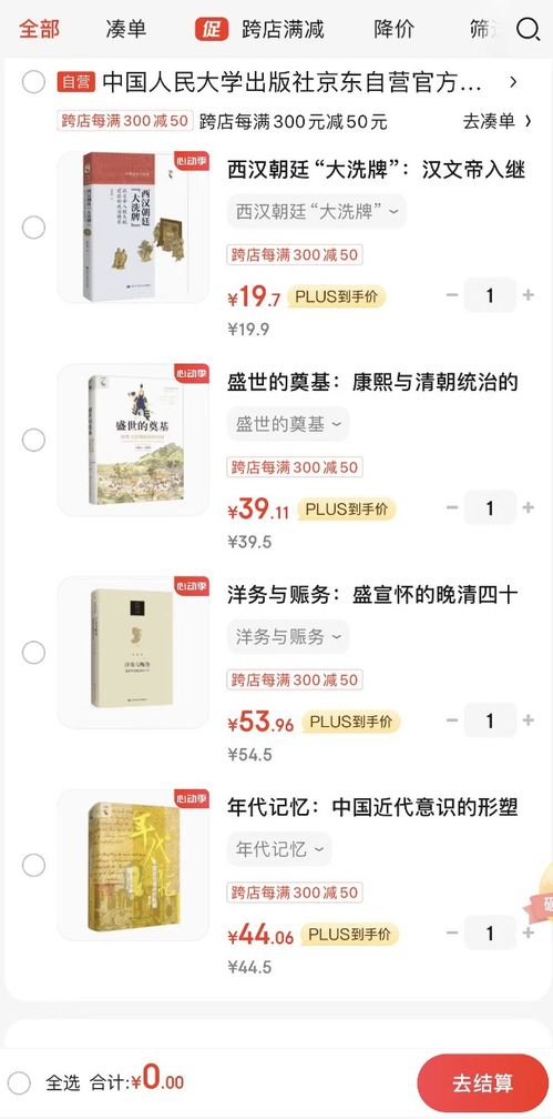 被下架圖書(shū)恢復(fù)上架銷(xiāo)售 出版行業(yè)良性發(fā)展仍任重道遠(yuǎn)