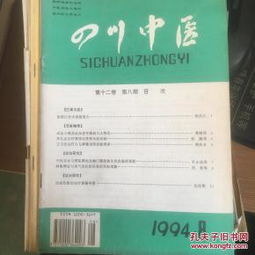 醫(yī)藥衛(wèi)生類圖書全覽 從科普到學(xué)術(shù)，構(gòu)建健康知識(shí)生態(tài)