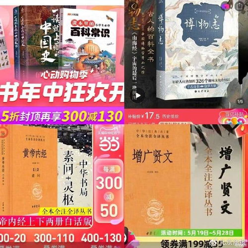 出版社聯(lián)名退群“6·18”，我們?yōu)閳D書銷售算了這樣一筆賬