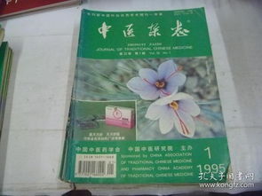 醫(yī)藥衛(wèi)生圖書分類及銷售指南 從科普到專業(yè)，一網(wǎng)打盡